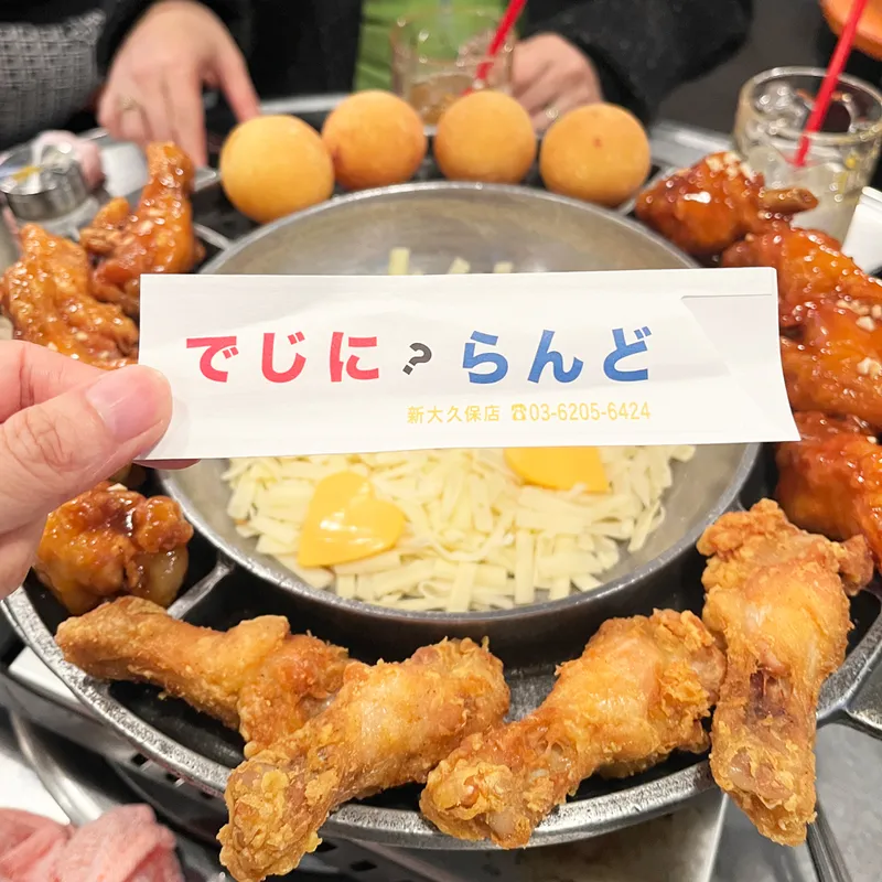 でじにらんどのチキンとチーズボール