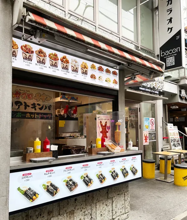 カマロチキン&アトキンパの店先