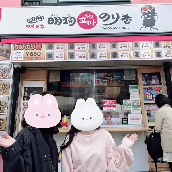 新大久保の明洞ちびのり巻の店先